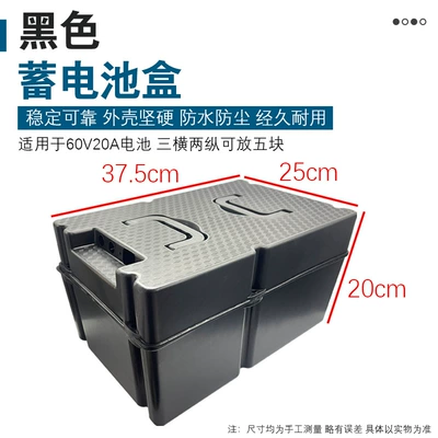 60 portable plastic shell | Other Electric Vehicle Accessories - 301kg-emission-black-plug