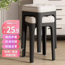 诠巷 凳子客厅家用塑料餐凳餐厅皮革现代简约可叠放软包餐桌椅子D
