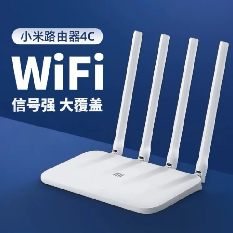 路由器4C家用无线网wifi多功能宽带增强移动网络路由器