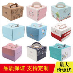 手持ちの四角い誕生日ケーキの箱6、8、10インチの使い捨て箱チーズムース小西点家庭用包装