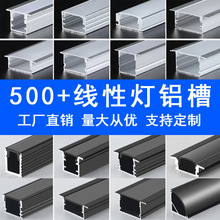 led���Ο����X�Ͻ�u�;��ԟ��X�۟􎧲۰��b�������bǶ��ʽ���l��