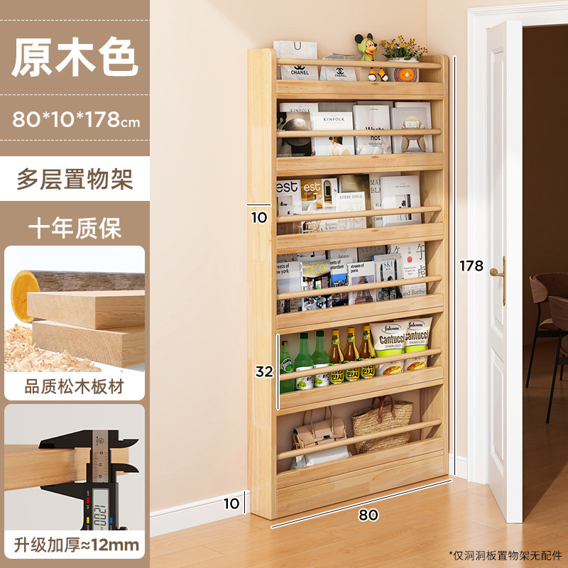 ドアの後ろの穴の板の物置棚の超薄型の棚の多層の着地する実木の家庭用の間食棚の家に入る玄関の壁掛けの収納|undefined