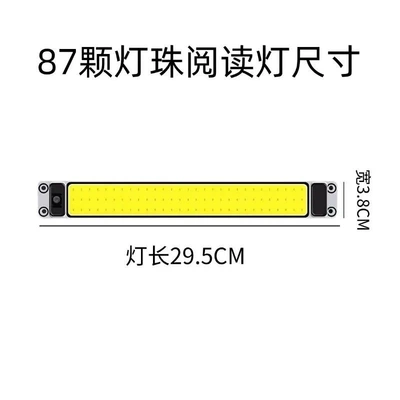 Cross-Border 12-80V Truck Compartment Other lights - model-without-lampshade-87-lamp-beads-one-pack-universal-for-12-80v