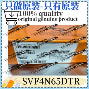 Original Svf4N65Dtr Silk Screen Svf4N65D Package To-252 N-Channel 650V Field Effect Tube