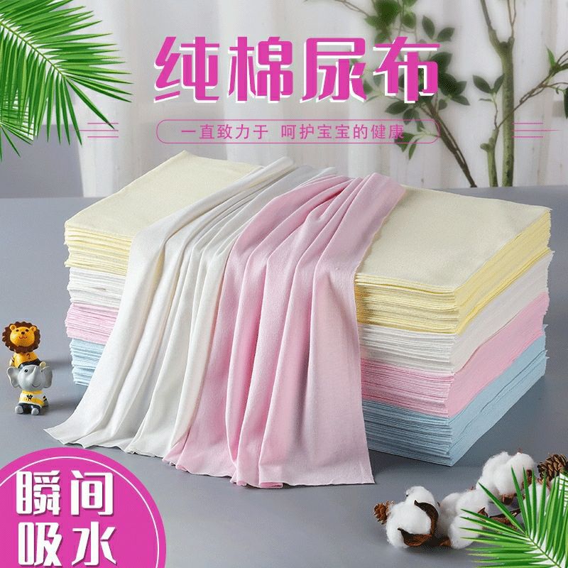 Baby Cotton Diapers Color 10 Pack Washable Diapers Breathable Absorbent Baby Meson Diapers Four Seasons