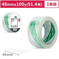 Rengli 30429 кристалл сверхпроницаемость с низким уровнем шума лента 48mm * 100y * 50um (кристалл) склад упаковочная коробка