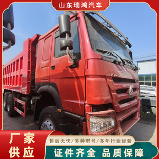 �´����Ʒ�|������������6*4��ж܇ 375�R����܇��݆̥