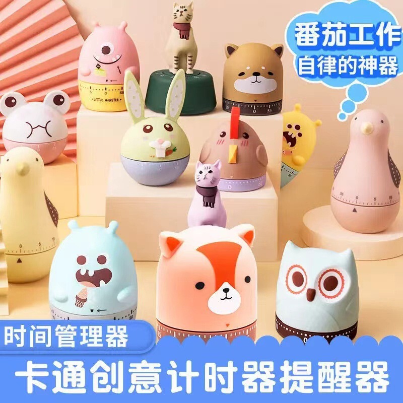 时间管理器计时器儿童提醒器学生做题定时器厨房倒计时器自律闹钟|undefined