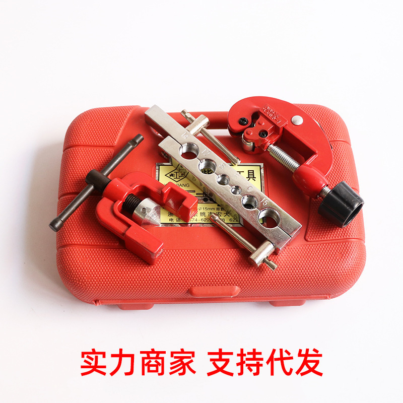 厂家铆管器6-15mm 铆紫铜管工具铆管维修扩管器帝创五金工具