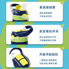 奧特曼兒童保溫杯316不鏽鋼兒童水杯葉羅麗便攜男童女童鴨嘴杯子