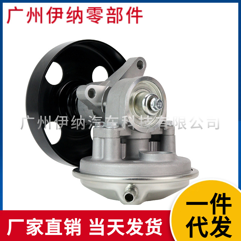 8972410351 Suitable for Isuzu Vacuum Pump, Auto Parts, Cross-Border Hot Sales, Large Quantity Discounts