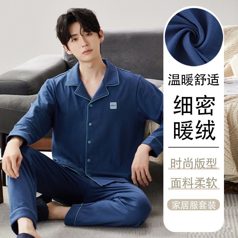 Pijama de hombre de invierno de invierno de lana de invierno de franela de otoño más grueso de lana de 2024 nueva ropa para el hogar