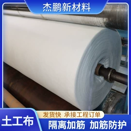 土工膜;土工布;工地施工材料
