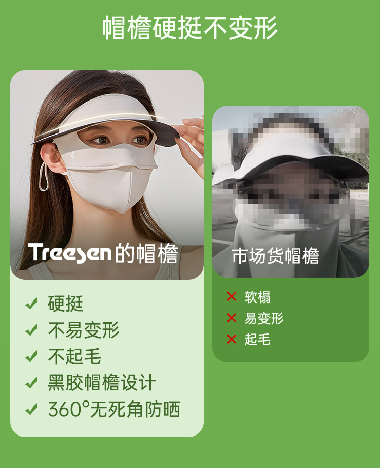 帽子口罩短-详情qd_05.jpg