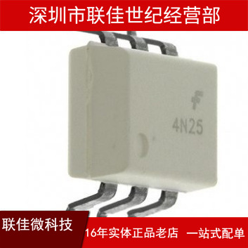 原装进口 4N25 4N25M 直插DIP-6 晶体管输出驱动光耦 全新