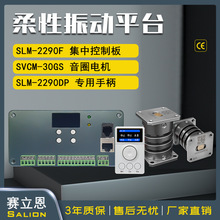 ِ����������ӱP�M�����2290F���п��ư�+��Ȧ늙C+�����ֱ�