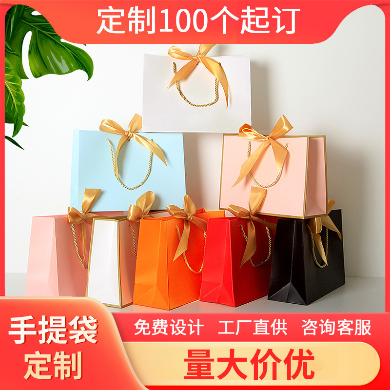 Handbag Bow Paper Bag Printed Garment Bag Gift Bag Shopping Bag Packaging Bag Cosmetic Bag