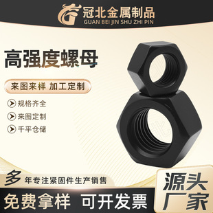 �ߏ���������ĸ8.8�� 10.9�� 12.9���{�ưl��������ĸ����ă�