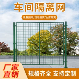 防护栏;护栏网;不锈钢网