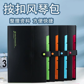 文件包;文件夹;文件袋