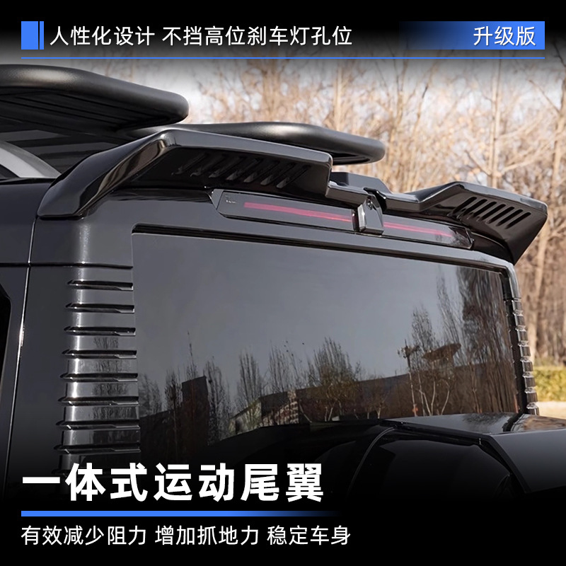 Adecuado para viajeros de Jietu con luces, Kit de modificación Black Warrior, Jetour Traveller, accesorios todoterreno