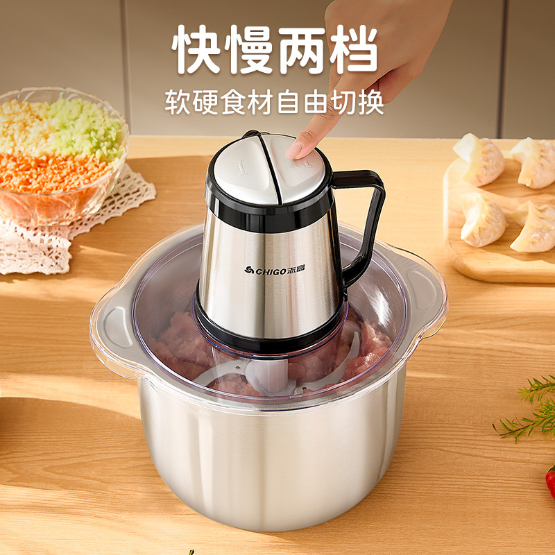 Zhigao carne picadora 4L de gran capacidad multifunción hogar eléctrico agitación acero inoxidable picada carne vegetal comercial picada pimienta