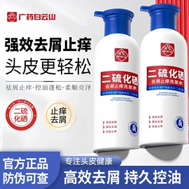 运动营养食品;代用/养生茶;个人护理加工