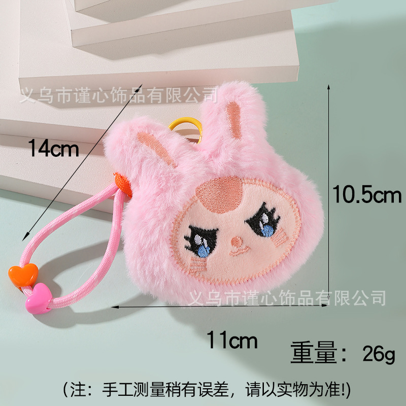 卡通可爱毛绒头套变装娃三岁公仔包包挂饰钥匙扣手机挂绳挂件批发|undefined