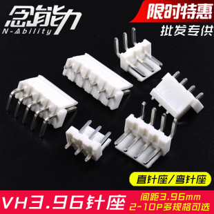 VH3.96ֱ���2p3p4p5p6p7p8p10P�ߏ�����g��3.96mm���_�����B��