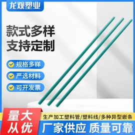 其他塑料管;PVC管;PP管