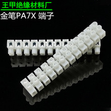 ��PPA7X����̨�Ӿ�������12λ�Ӿ�������J�C