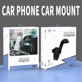 沃米仕Z5中控台吸盘式车载支架 仪表台吸盘汽车支架360度旋转现货