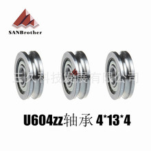 3D��ӡ�CU604zz�S�� �D���C����݆ U�Ͳی�݆��݆�S��MK8 4*13*4