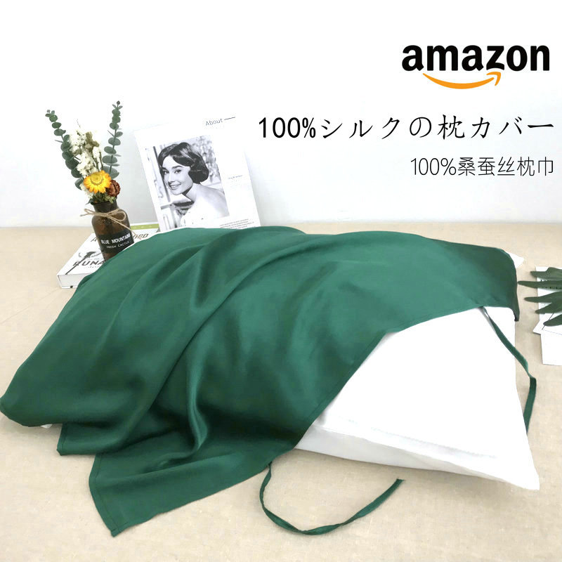 真丝枕巾枕套 100桑蚕丝16姆米枕头套纯色系带式枕巾现货工厂直发