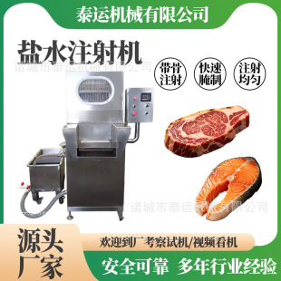 �u���}ˮע��C�~�������ۻ��C�u����ע����ζ�Cѩ��ţ��ע���O��
