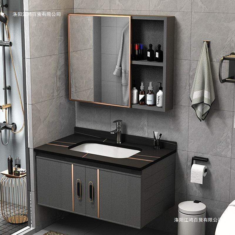 Jmo Light Luxury Slate Space Aluminum Bathroom Cabinet Combination Simple Small Apartment Washbasin Home Bathroom Washbasin