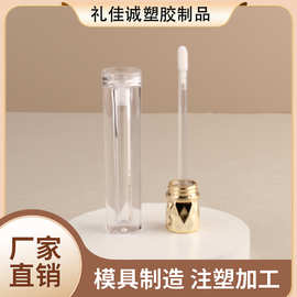 电镀钻石菱形权杖纹理盖唇釉管透明镜面彩妆分装空瓶批发包材厂家