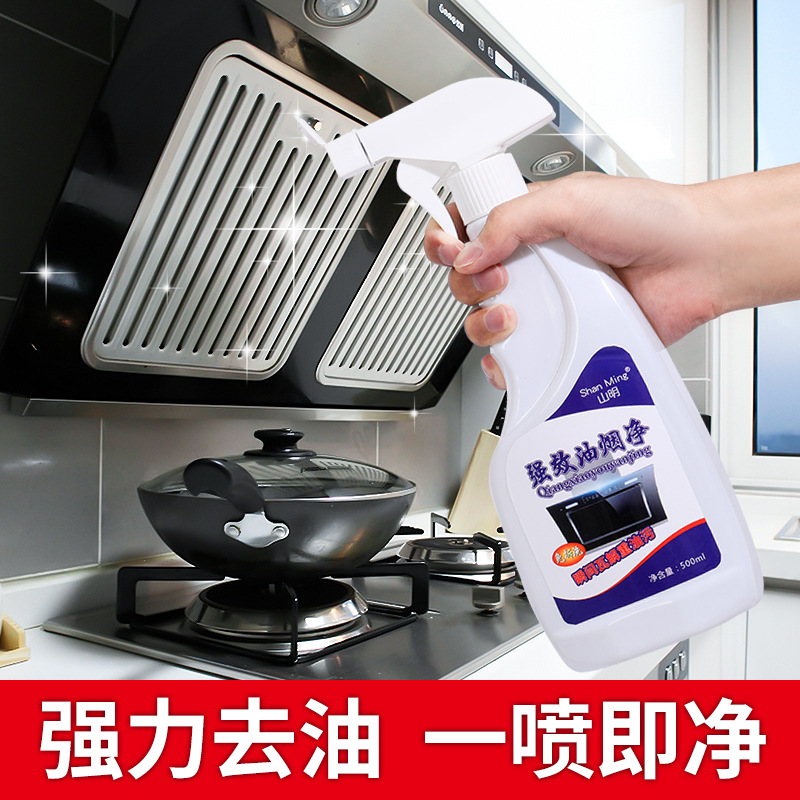 油烟机清洗剂去油污厨房清洁强力神器油渍重油污泡沫烟净洗油抽剂