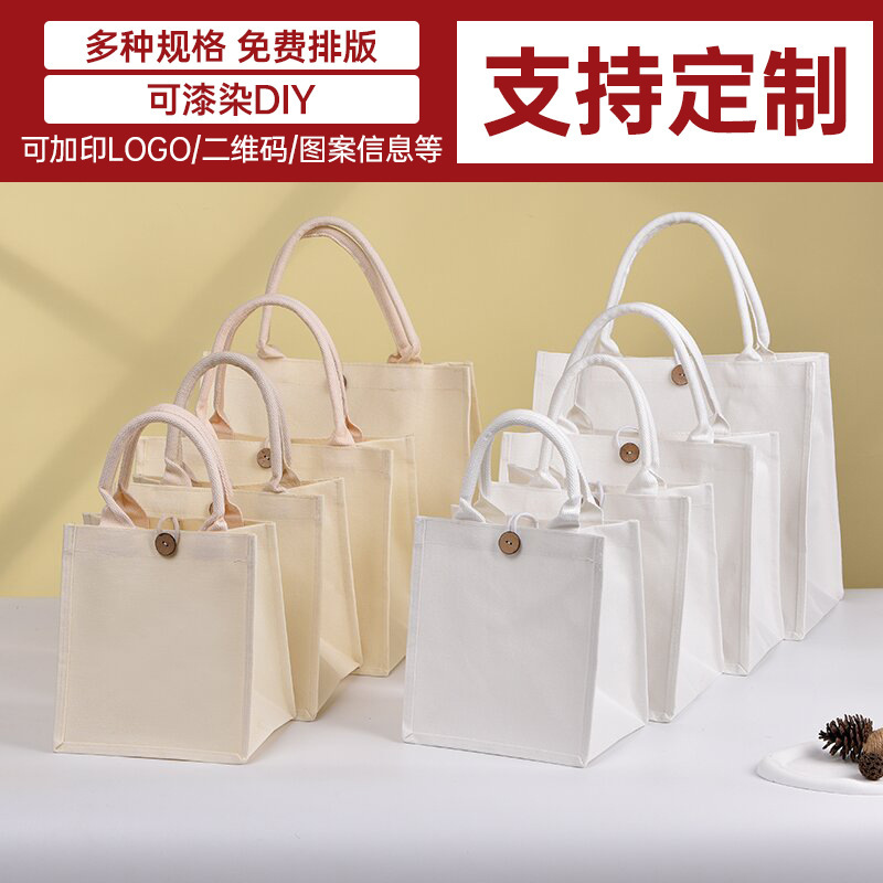 Bolsa de lona en stock, bolsa de lienzo para niños pintados y teñidos DIY, película en blanco cubierta, bolsa de lona tridimensional