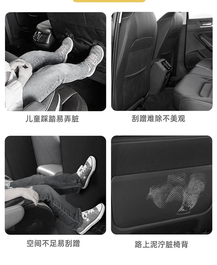 Cute Mickey Car Rear Anti-Kick Pad Universal Back Kids Safety Seat Anti-Wear Pad Car Seat Back Decoration