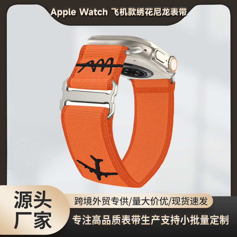 Suitable for iWatch Watch Straps, Apple S10 New Watch, Apple Nylon Wear-Resistant Wholesale Sports Model, Adjustable