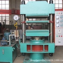 郑州硅胶套成型机 河南避孕套硫化机价格 硅胶橡胶平板硫化机厂家