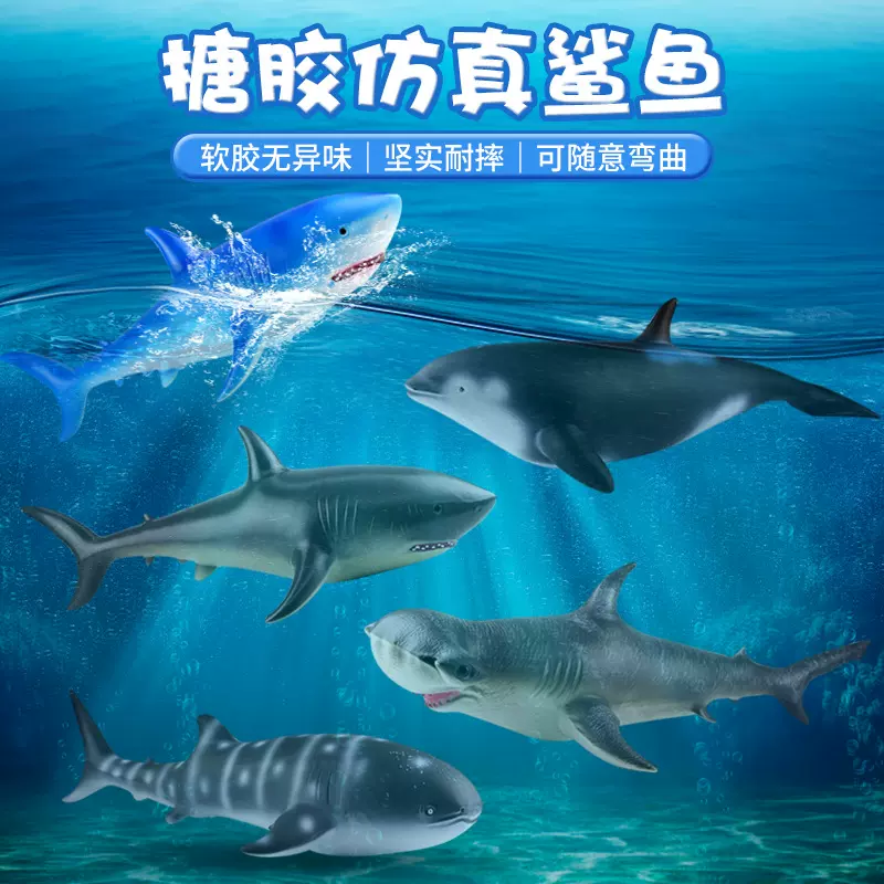 仿真软胶海洋动物创意充气巨齿鲨模型鲨鱼大白鲨动物仿真大号玩具