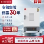 泰斯特系列鼓风实验干燥箱