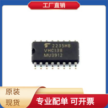 TC74VHC138F(EL K F) SOP-16 ADHV4702-1BCPZ ADL5562ACPZ-R7 88Q