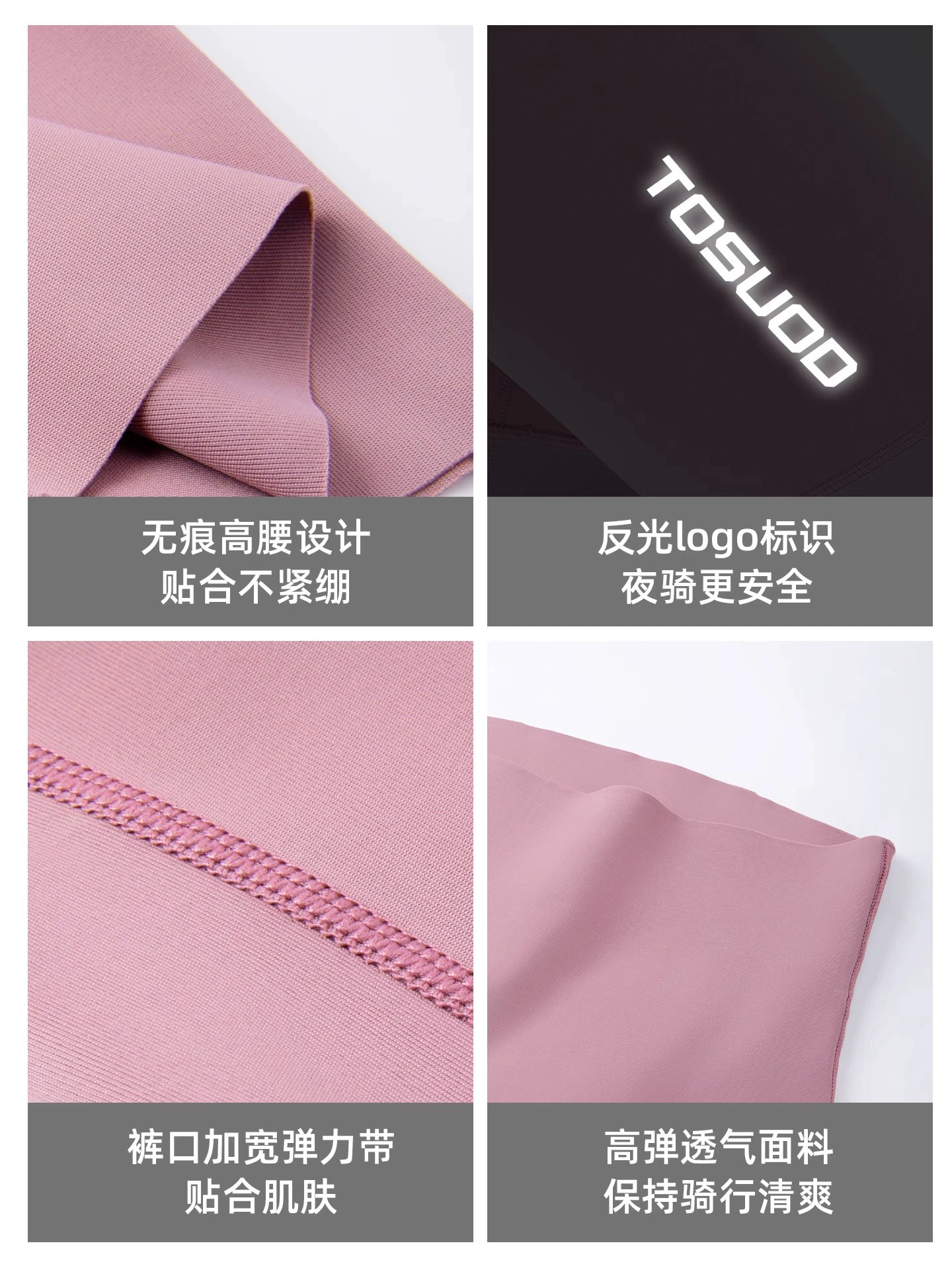 塔斯队长 Bike for cycling, summer shorts, professional trousers