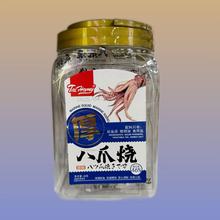 Taihamy原味八爪烧60g瓶装休闲海威鱿鱼零食办公独立小包装解馋批