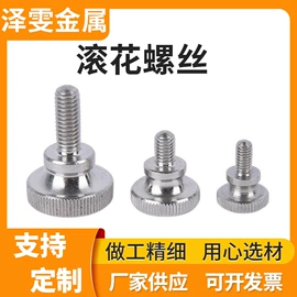 CNC加工;其他紧固连接;螺母