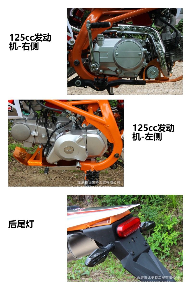 125Cc Off-Road Motorcycle Two-Wheeled Mountain Off-Road Motorcycle All-Terrain Vehicle Fuel-Powered Off-Road Motorcycle