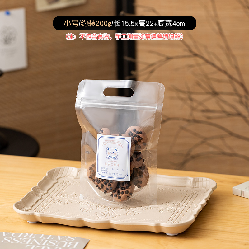 Bolsas de galletas de copo de nieve caramelo nougat toffee barco de arroz glutinoso bolsas de regalo de Año Nuevo horneado portátil sellado